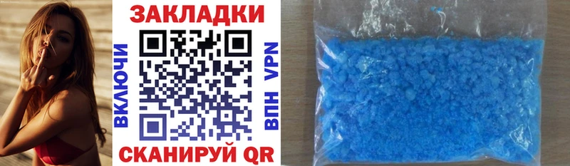 Купить наркотики Кемерово Альфа ПВП Канабис COCAIN Меф мяу мяу Гашиш