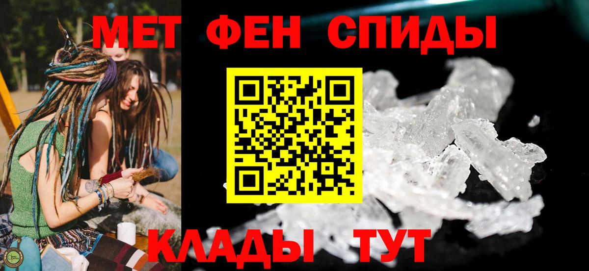 АМФЕТАМИН Розовый Кемерово