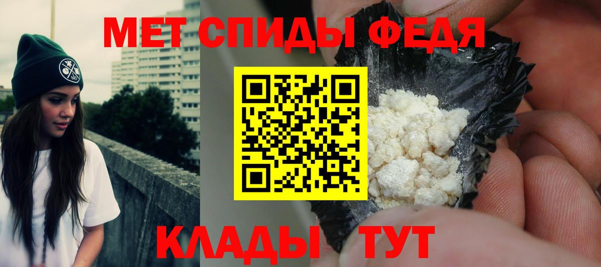АМФ 98%  Amphetamine  Кемерово 
