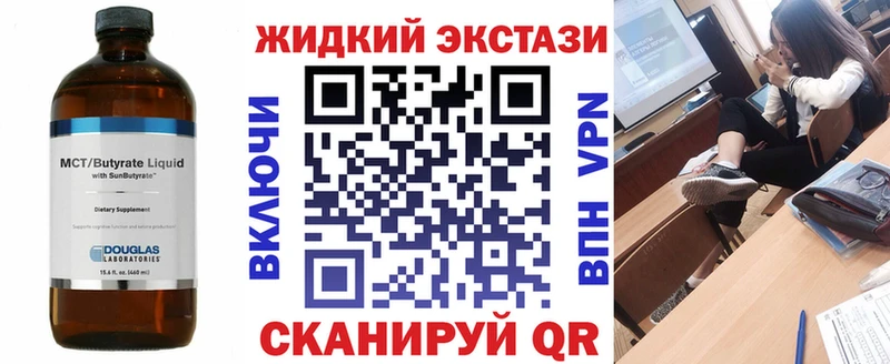 наркотики  Кемерово  Бутират 99% 