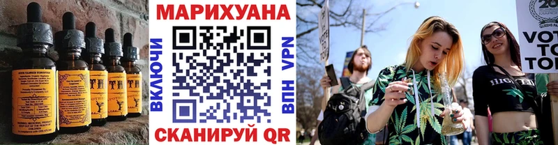 Печенье с ТГК конопля  Кемерово 