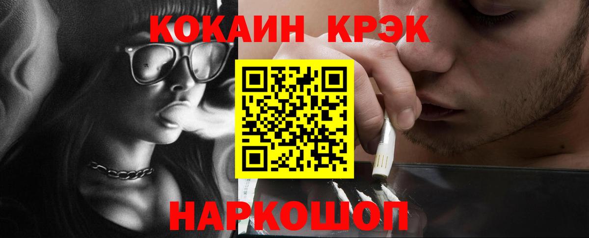 Амфетамин Кемерово