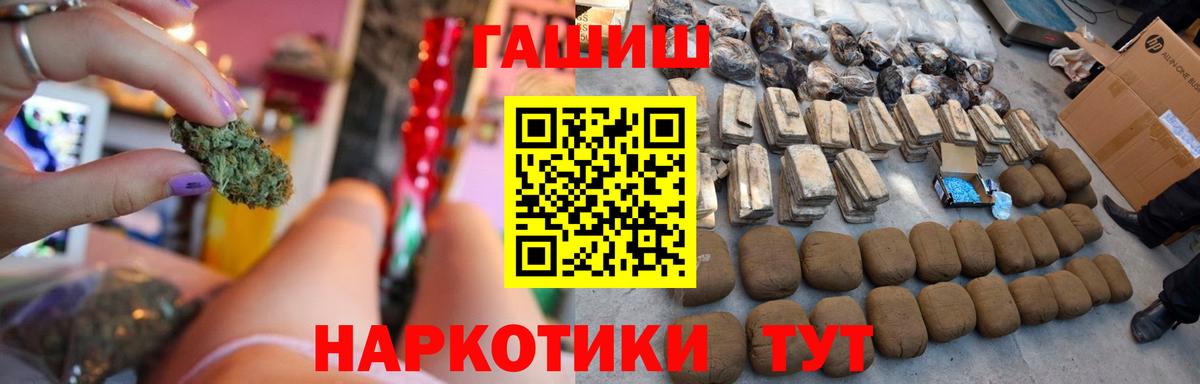 ГАШ Ice-O-Lator  ГАШ Premium  Кемерово 