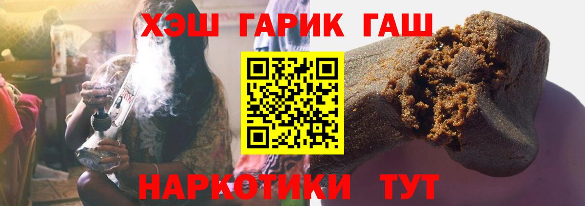 Гашиш Cannabis Кемерово