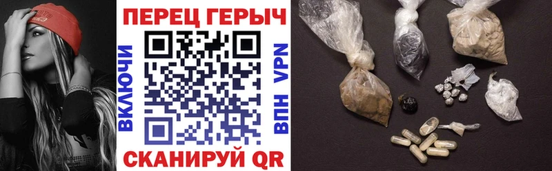 ГЕРОИН хмурый  Кемерово 