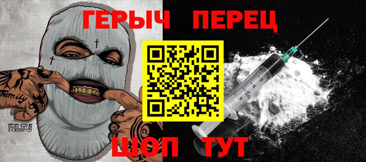 Героин  Вход с VPN  Кемерово  ГЕРОИН VHQ 