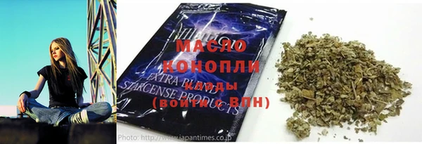 марки nbome Куйбышев