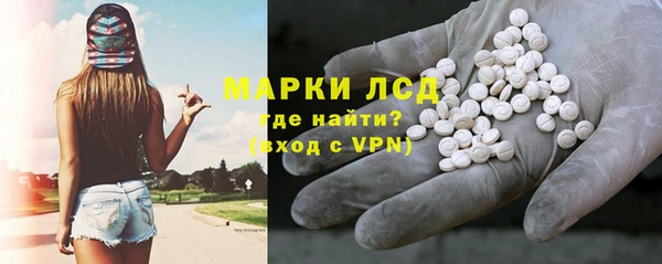марки nbome Куйбышев