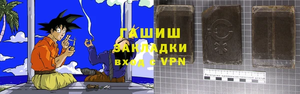 марки nbome Куйбышев