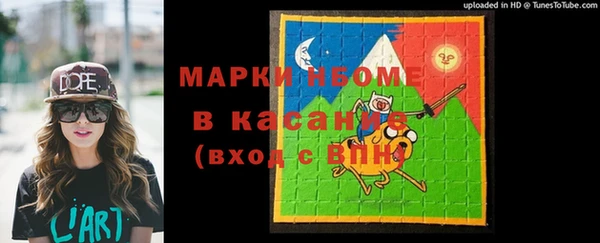 марки nbome Куйбышев