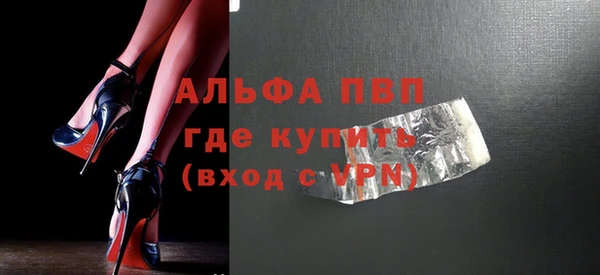 марки nbome Куйбышев