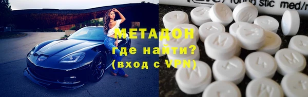 марки nbome Куйбышев