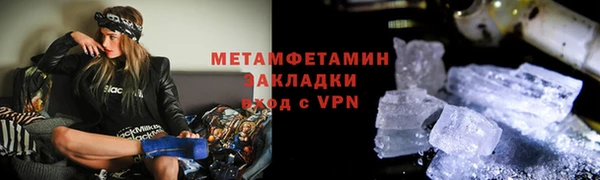 мескалин Пересвет