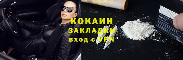 мескалин Кукмор