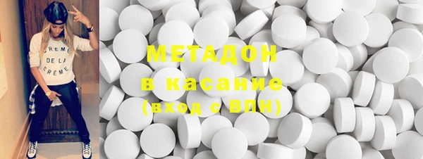 марки nbome Куйбышев
