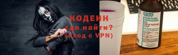 соль ск Осинники