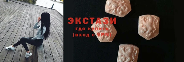 марки nbome Куйбышев