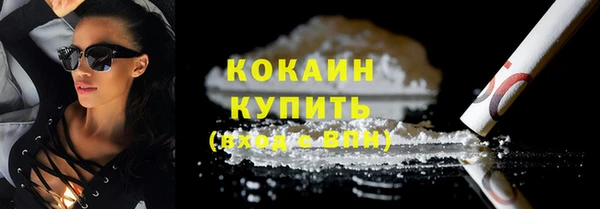 марки nbome Куйбышев