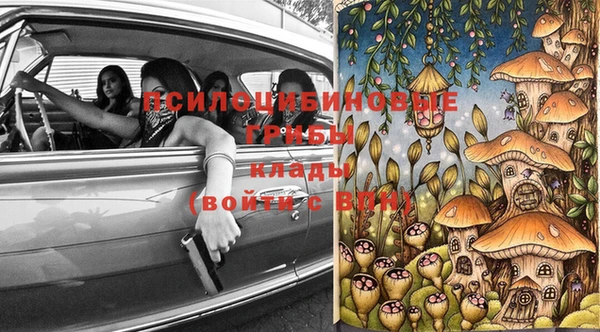 марки nbome Куйбышев