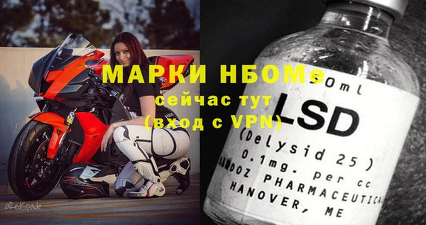 jwh Кулебаки