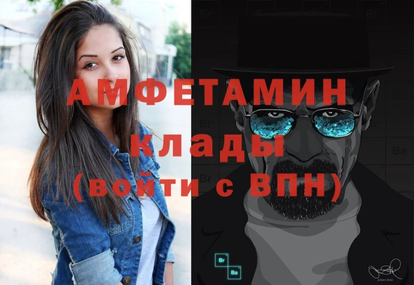 марки nbome Куйбышев