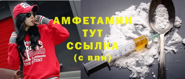марки nbome Куйбышев