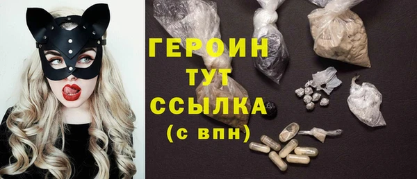 марки nbome Куйбышев