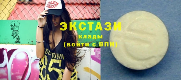 марки nbome Куйбышев