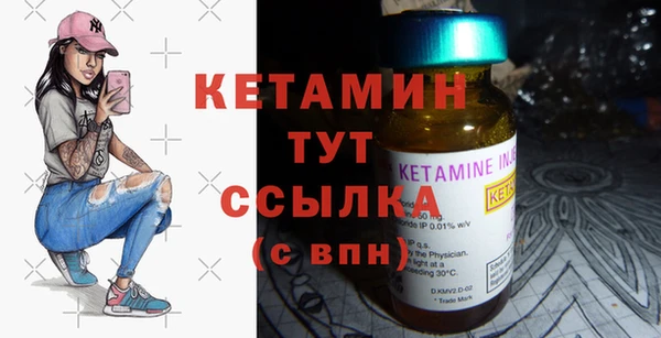 марки nbome Куйбышев
