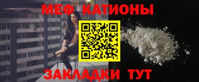 мяу мяу мука Гай