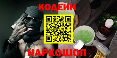 прущая мука Гусиноозёрск