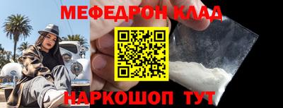 альфа пвп Берёзовский