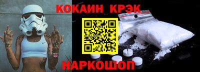 mix Гусь-Хрустальный