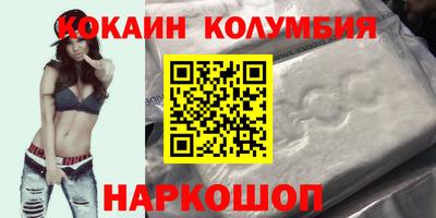 прущая мука Гусиноозёрск