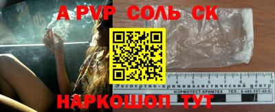 прущая мука Гусиноозёрск