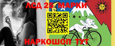 альфа пвп Берёзовский