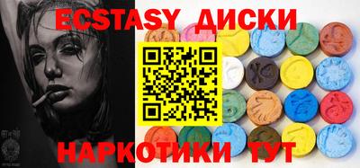 прущая мука Гусиноозёрск