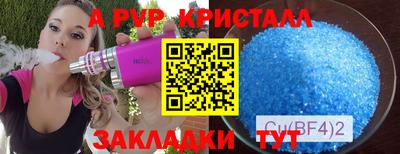 mdpv Гусев