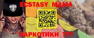 прущая мука Гусиноозёрск