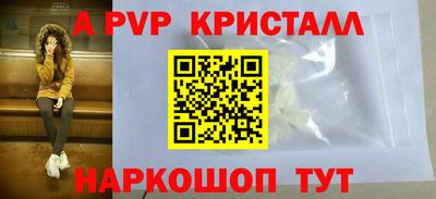 mix Гусь-Хрустальный
