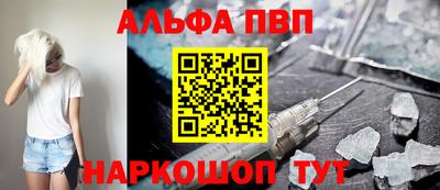 альфа пвп Берёзовский