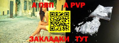 mdpv Гусев