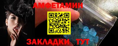 прущая мука Гусиноозёрск