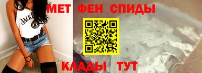 стафф Кунгур
