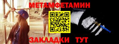 альфа пвп Берёзовский