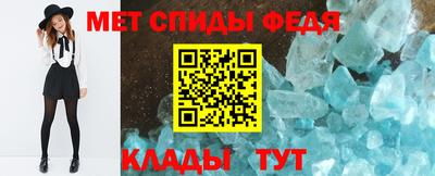 спайс Кумертау