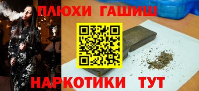 альфа пвп Берёзовский