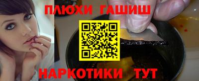 альфа пвп Берёзовский