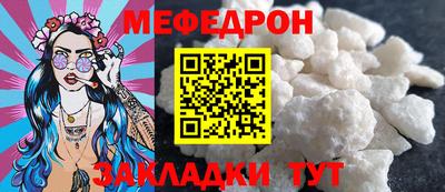 mix Гусь-Хрустальный