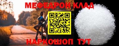 прущая мука Гусиноозёрск